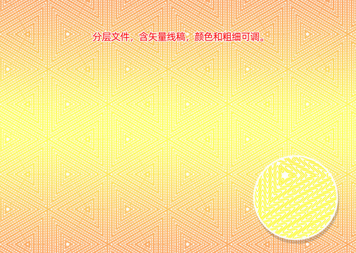 防偽底紋紋理紋路