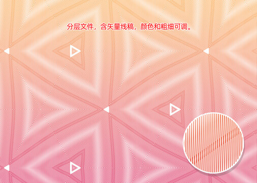 防偽底紋紋理紋路