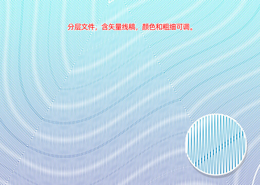 防偽線條