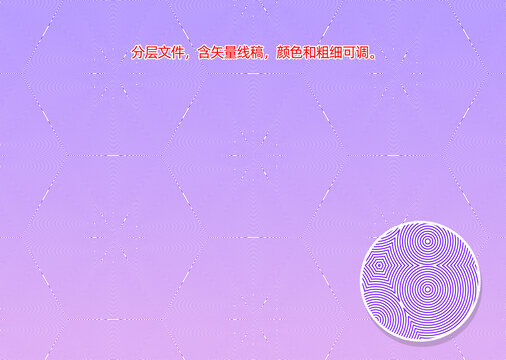 防偽花紋