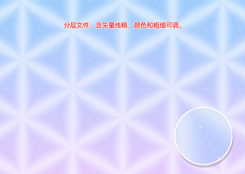 漸變防偽紋