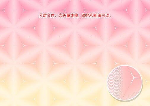 矢量防偽底紋