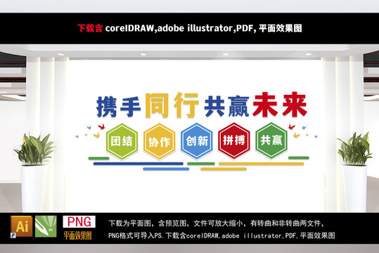 企業(yè)文化