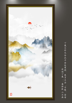 居家山水畫
