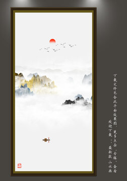 寫意山水