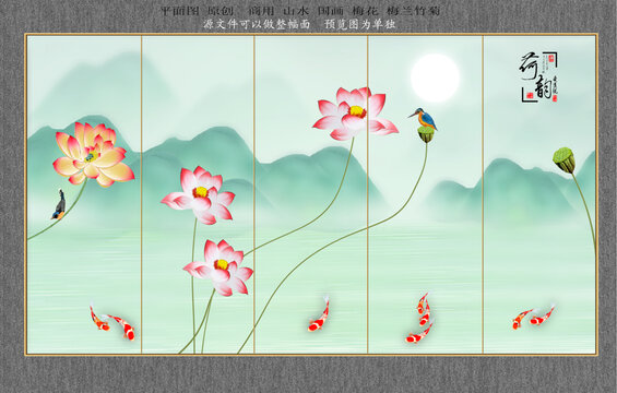 荷花背景墻