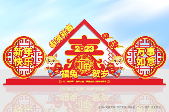 2023美陳