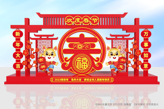 春節(jié)門樓
