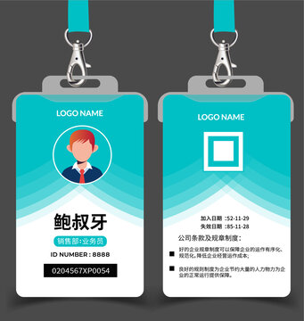 工作證胸牌