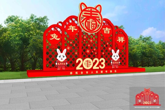 兔年美陳造型