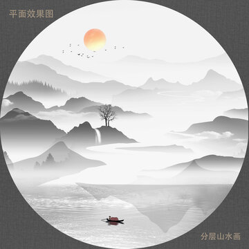 山水畫