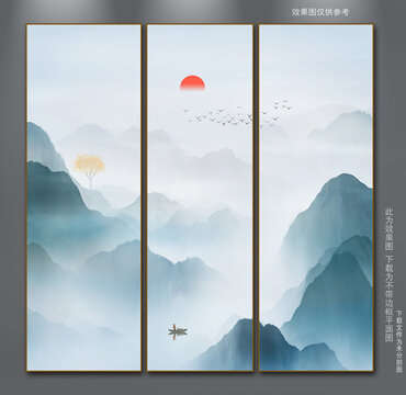 山水畫