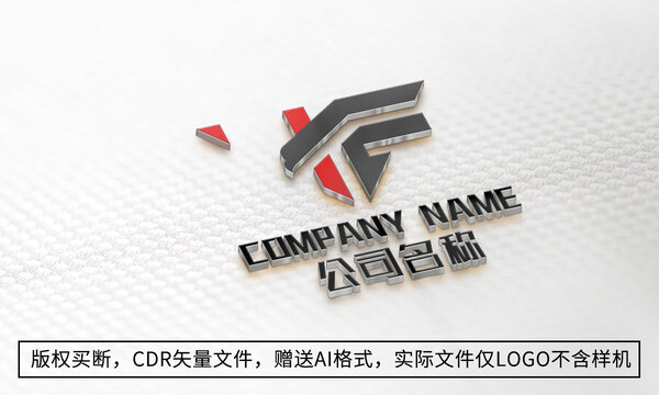 F字母logo标志商标设计