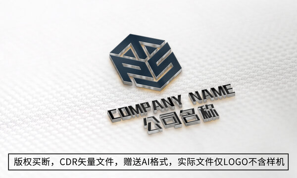 PS字母logo標(biāo)志商標(biāo)設(shè)計