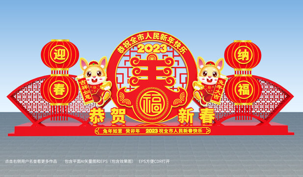 2023美陳