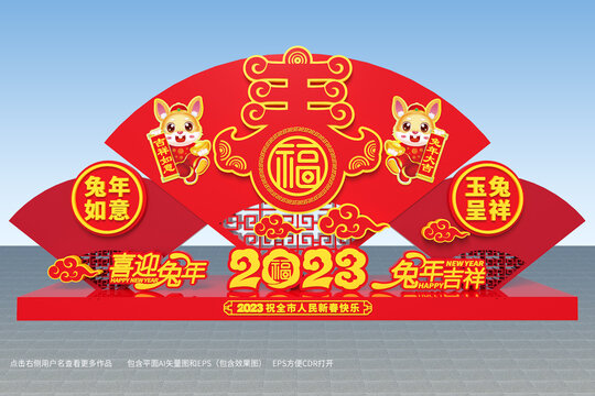 2023花坛雕塑