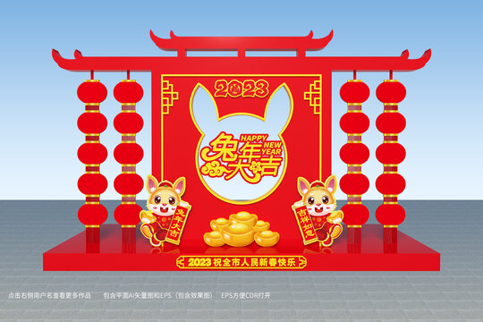 新年美陳布置