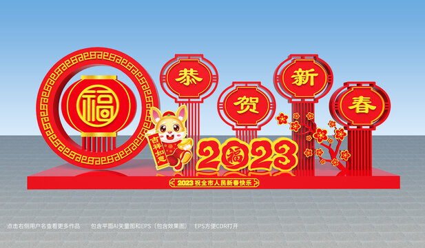 新年美陳DP點