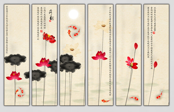 荷花條屏