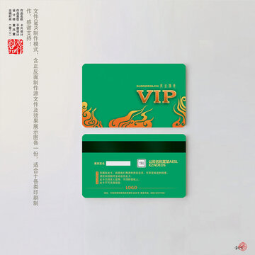 會(huì)員卡