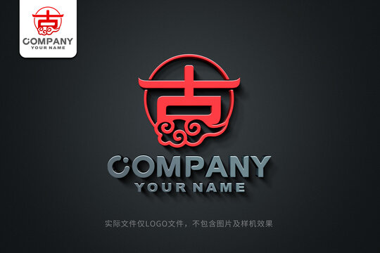 古字logo古字标志