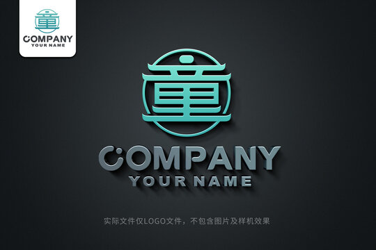 童字標(biāo)志童字logo