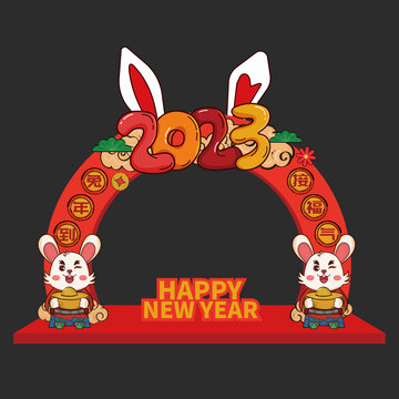 兔年圓形拱門