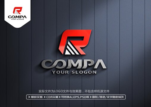 R字母标志LOGO