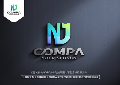 NJ字母标志LOGO