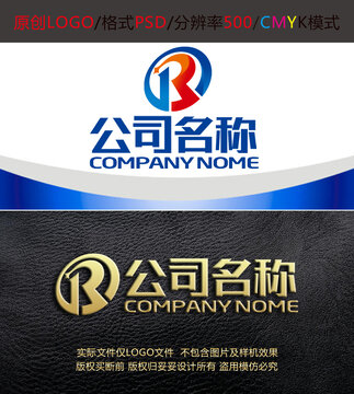 字母R廣告?zhèn)髅絣ogo設計