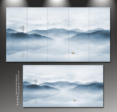 水墨山水畫