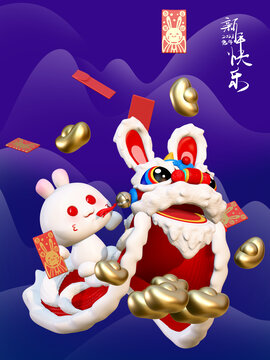 兔年海報