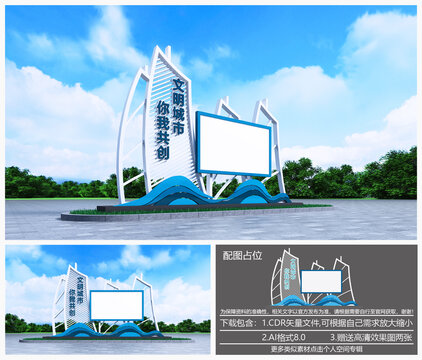 宣傳欄