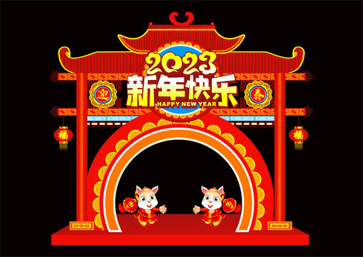 兔年美陳