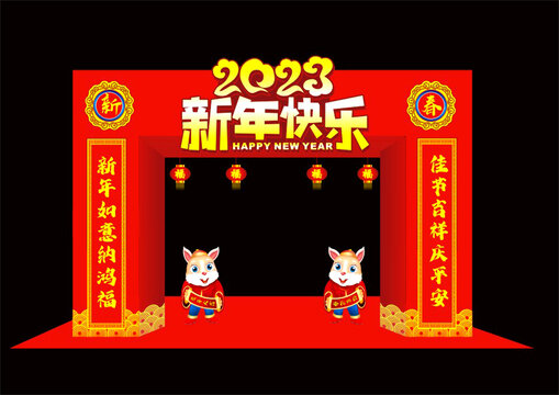 2023兔年门头