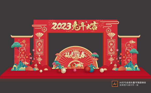 2023兔年门头