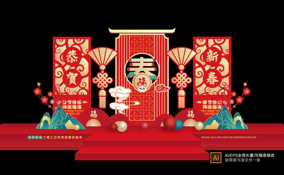 2023新春美陳