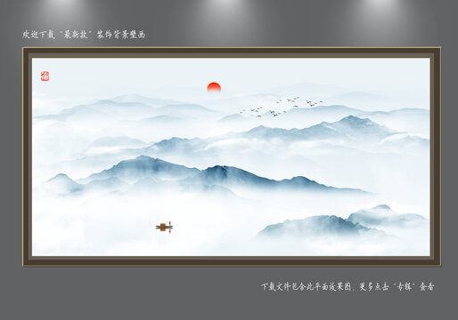 山水畫