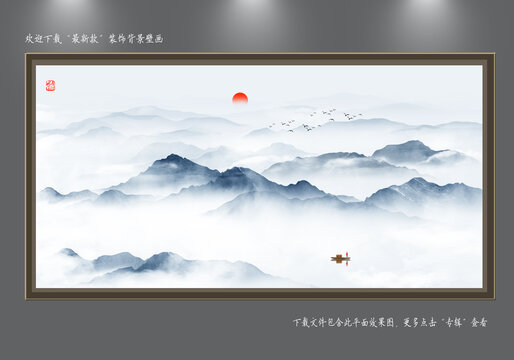 國(guó)畫(huà)山水畫(huà)