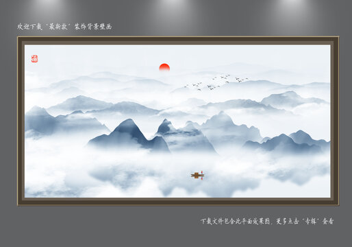 國畫山水畫