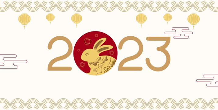 2023兔年传统海报模版