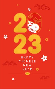 2023兔年新年贺图