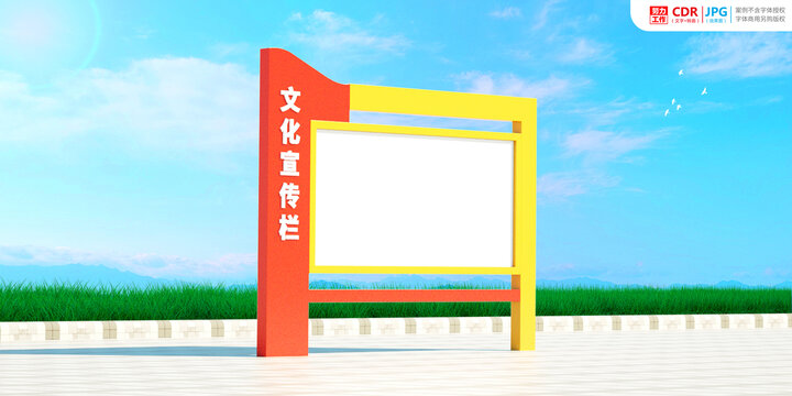 戶外立式鐵藝公告欄