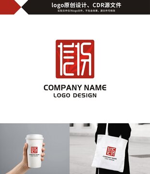 信保担保公司logo