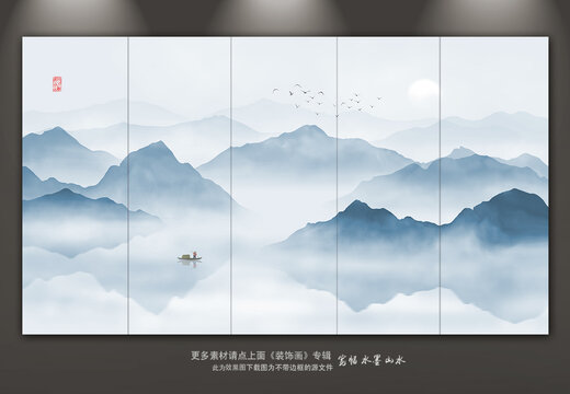 山水畫