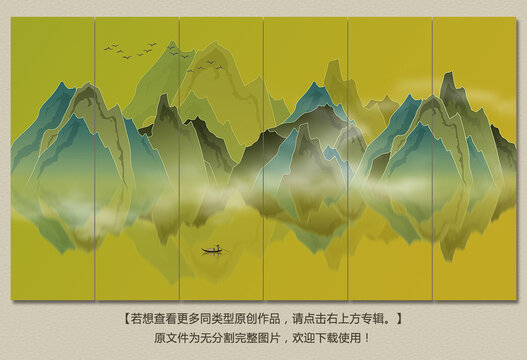 國潮千里江山