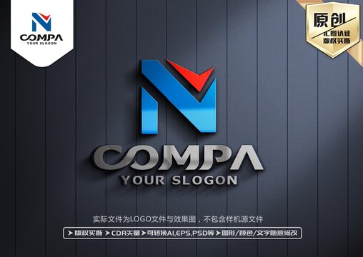 N字母標(biāo)志