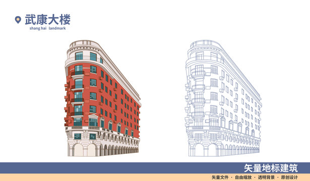上海武康大樓