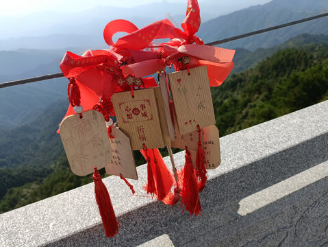 葛仙山許愿