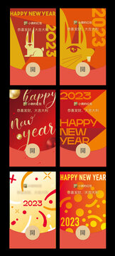 微信紅包設(shè)計(jì)